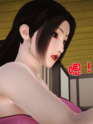 [3D]性母01-11(完)_02-012