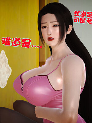 [3D]性母01-11(完)_02-017