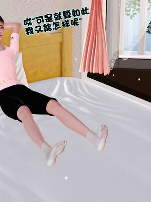 [3D]性母01-11(完)_03-013