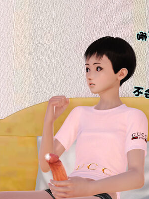 [3D]性母01-11(完)_03-016