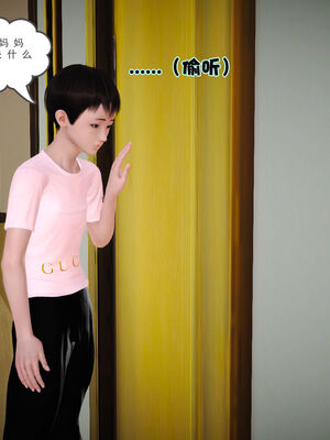 [3D]性母01-11(完)_03-021