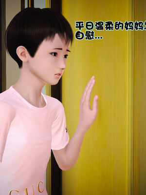 [3D]性母01-11(完)_03-024