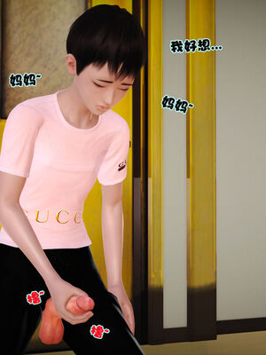 [3D]性母01-11(完)_03-029