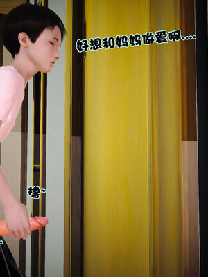 [3D]性母01-11(完)_03-033