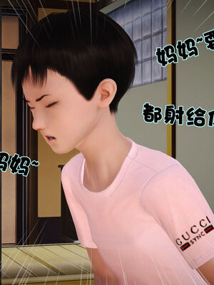 [3D]性母01-11(完)_03-068