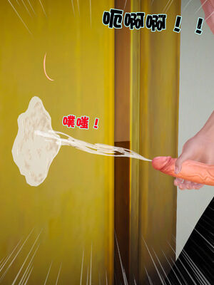 [3D]性母01-11(完)_03-075