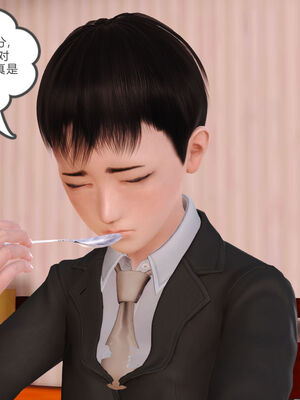 [3D]性母01-11(完)_04-008