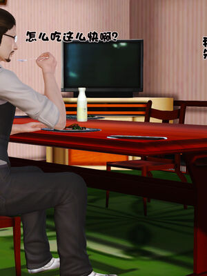 [3D]性母01-11(完)_04-012