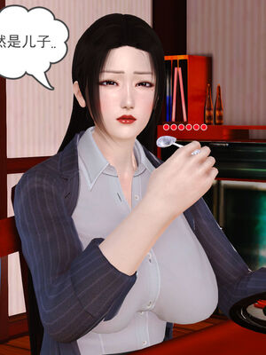 [3D]性母01-11(完)_04-014