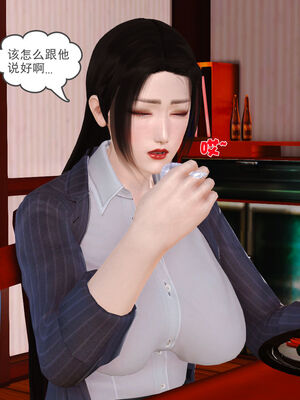 [3D]性母01-11(完)_04-015