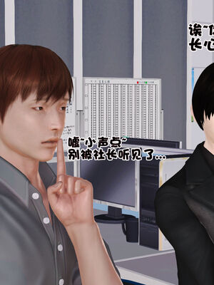 [3D]性母01-11(完)_04-023