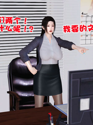 [3D]性母01-11(完)_04-024