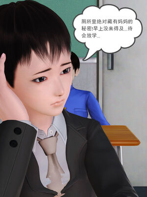 [3D]性母01-11(完)_04-027