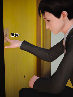 [3D]性母01-11(完)_04-045