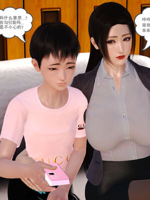 [3D]性母01-11(完)_04-049