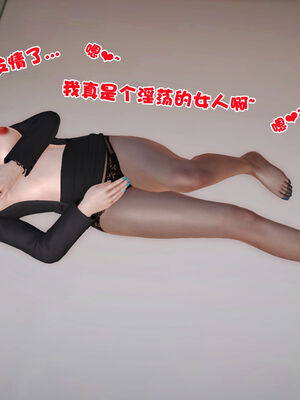 [3D]性母01-11(完)_04-060