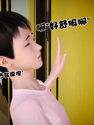 [3D]性母01-11(完)_04-084