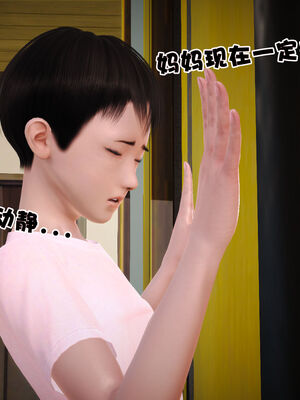 [3D]性母01-11(完)_05-016