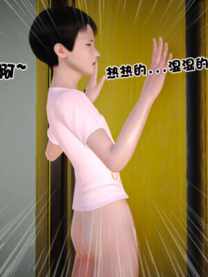 [3D]性母01-11(完)_05-032