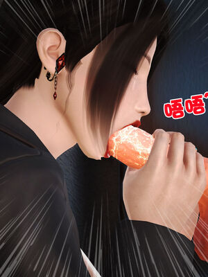 [3D]性母01-11(完)_05-034