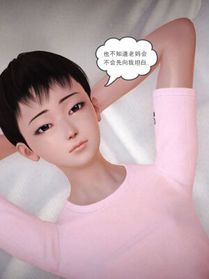 [3D]性母01-11(完)_05-071