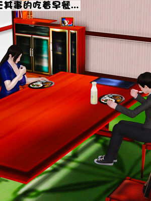 [3D]性母01-11(完)_06-001