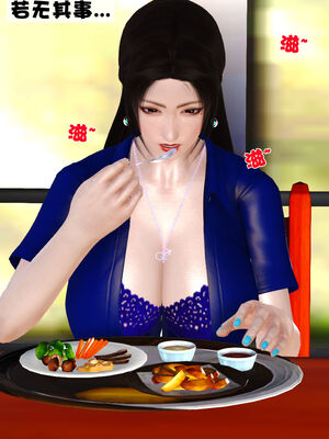 [3D]性母01-11(完)_06-003