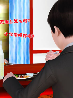 [3D]性母01-11(完)_06-005