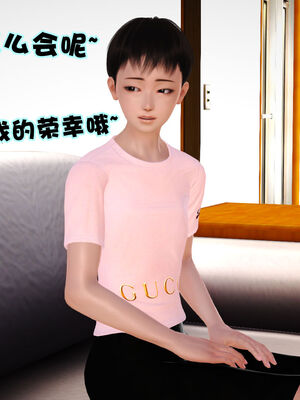 [3D]性母01-11(完)_06-014