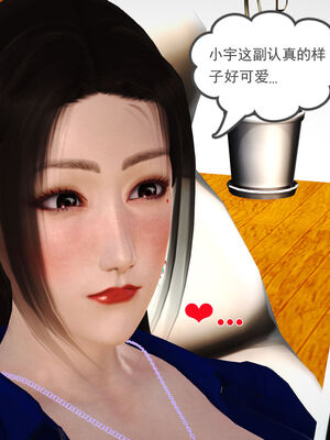 [3D]性母01-11(完)_06-032