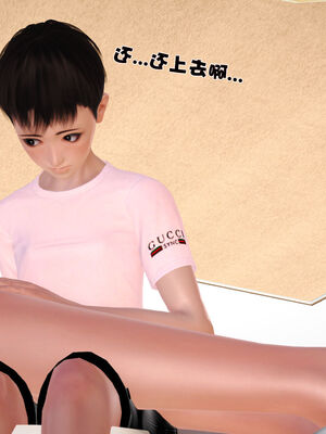 [3D]性母01-11(完)_06-043