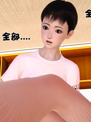 [3D]性母01-11(完)_06-050