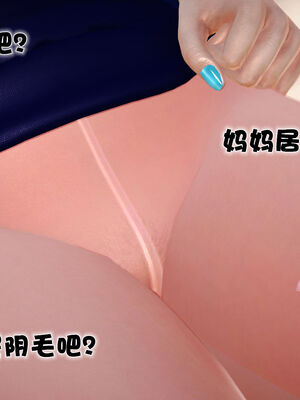 [3D]性母01-11(完)_06-052