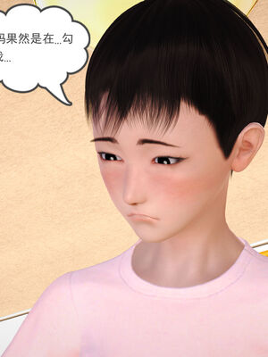 [3D]性母01-11(完)_06-057