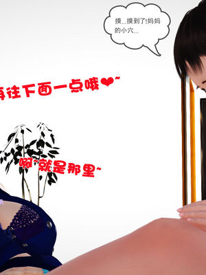 [3D]性母01-11(完)_06-060