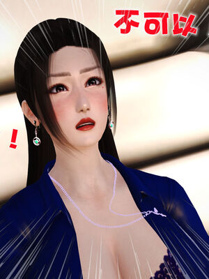 [3D]性母01-11(完)_06-074