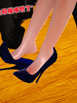 [3D]性母01-11(完)_06-078