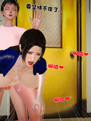 [3D]性母01-11(完)_07-017