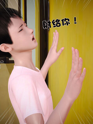 [3D]性母01-11(完)_07-021