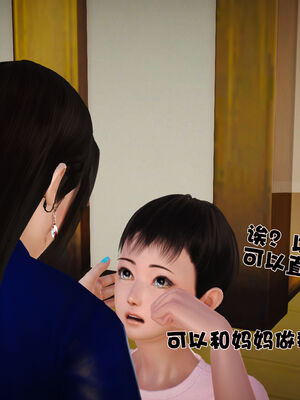 [3D]性母01-11(完)_07-035