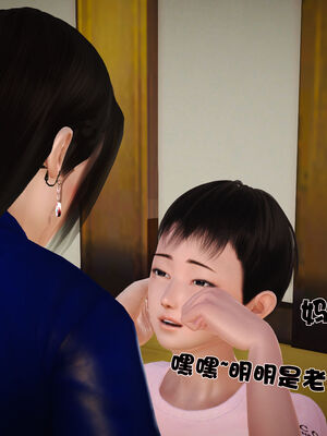 [3D]性母01-11(完)_07-037