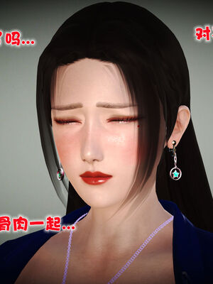 [3D]性母01-11(完)_07-042