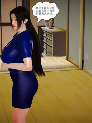 [3D]性母01-11(完)_08-004