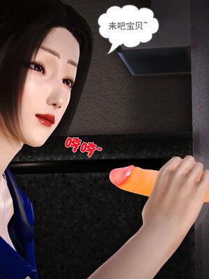 [3D]性母01-11(完)_08-015