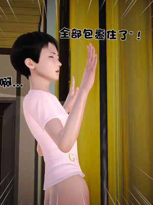 [3D]性母01-11(完)_08-029