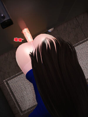 [3D]性母01-11(完)_08-053