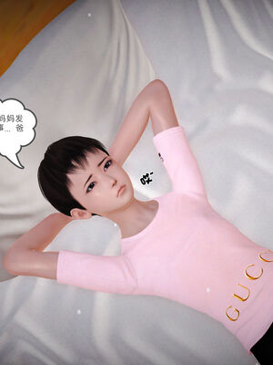 [3D]性母01-11(完)_09-004