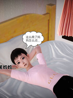 [3D]性母01-11(完)_09-006