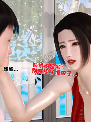 [3D]性母01-11(完)_09-023