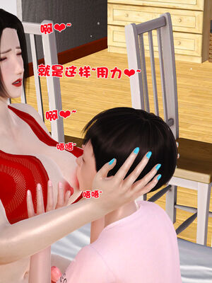 [3D]性母01-11(完)_09-041